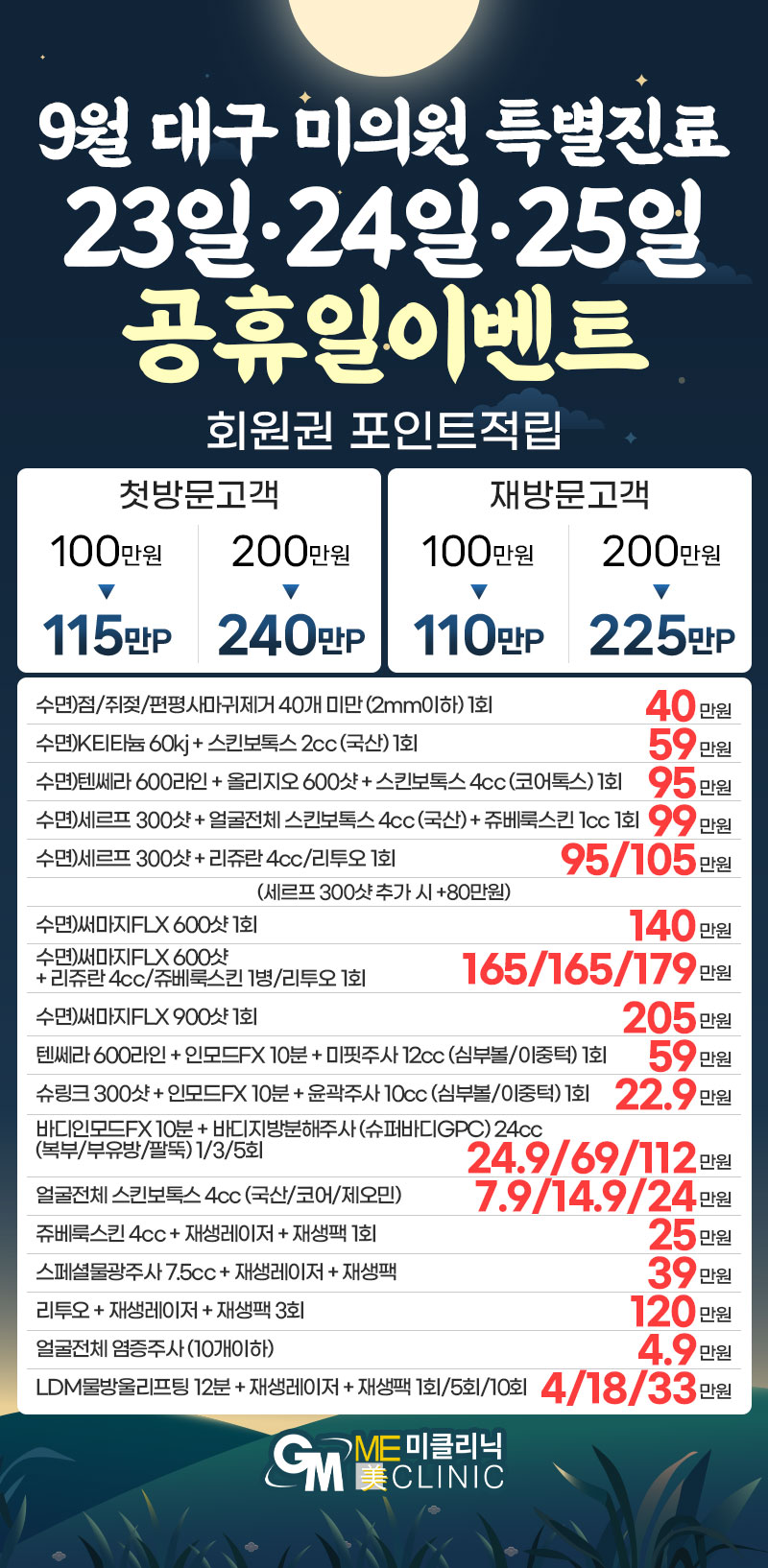 팝업
