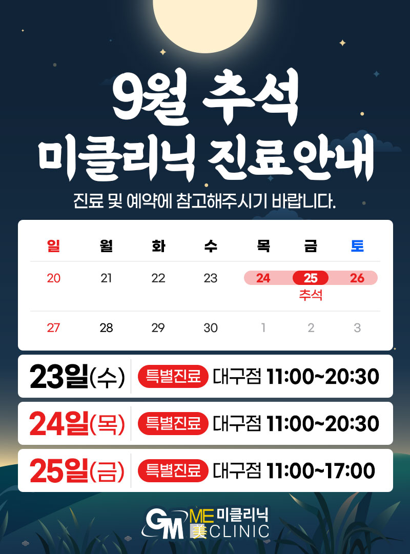 팝업