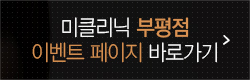 부평홈.jpg