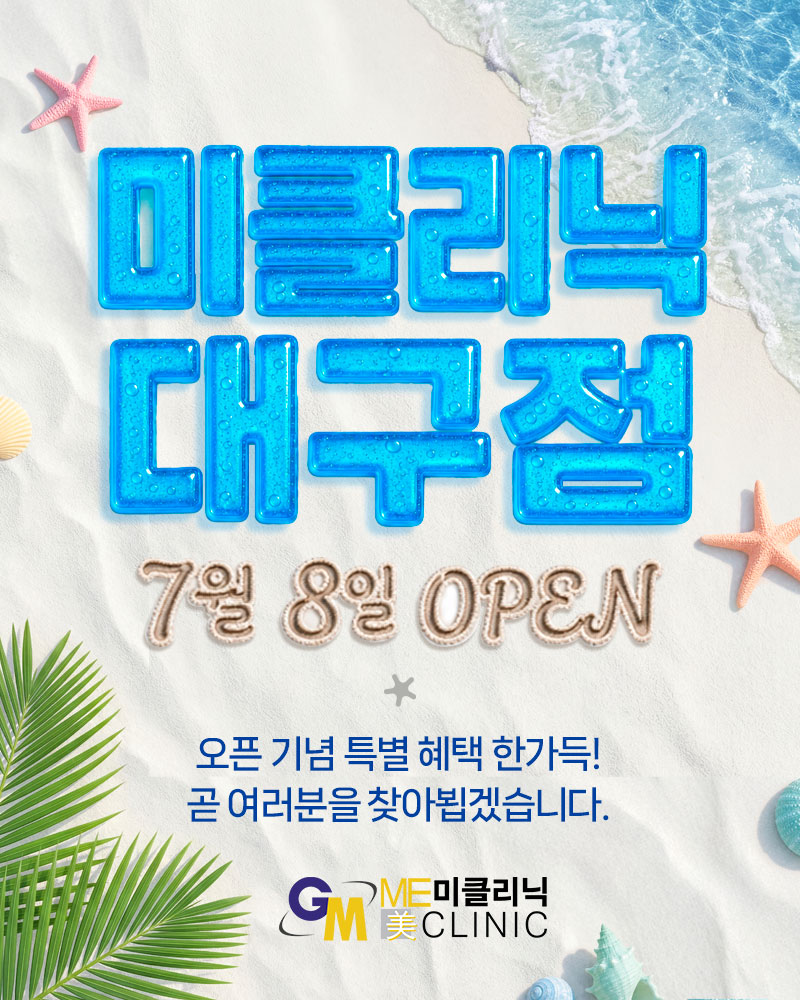 팝업
