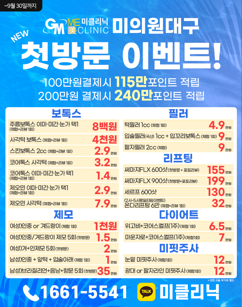 팝업