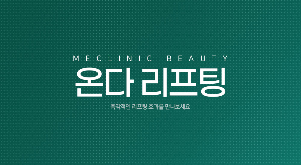 인모드
