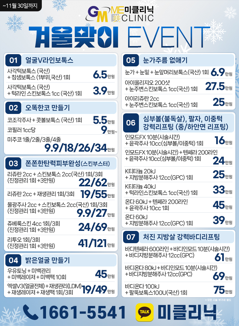 팝업